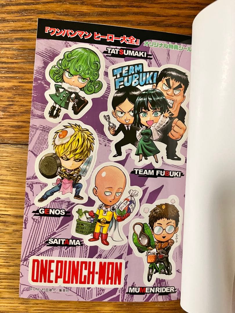 ワンパンマン　全巻セット1〜35巻、ヒーロー大全