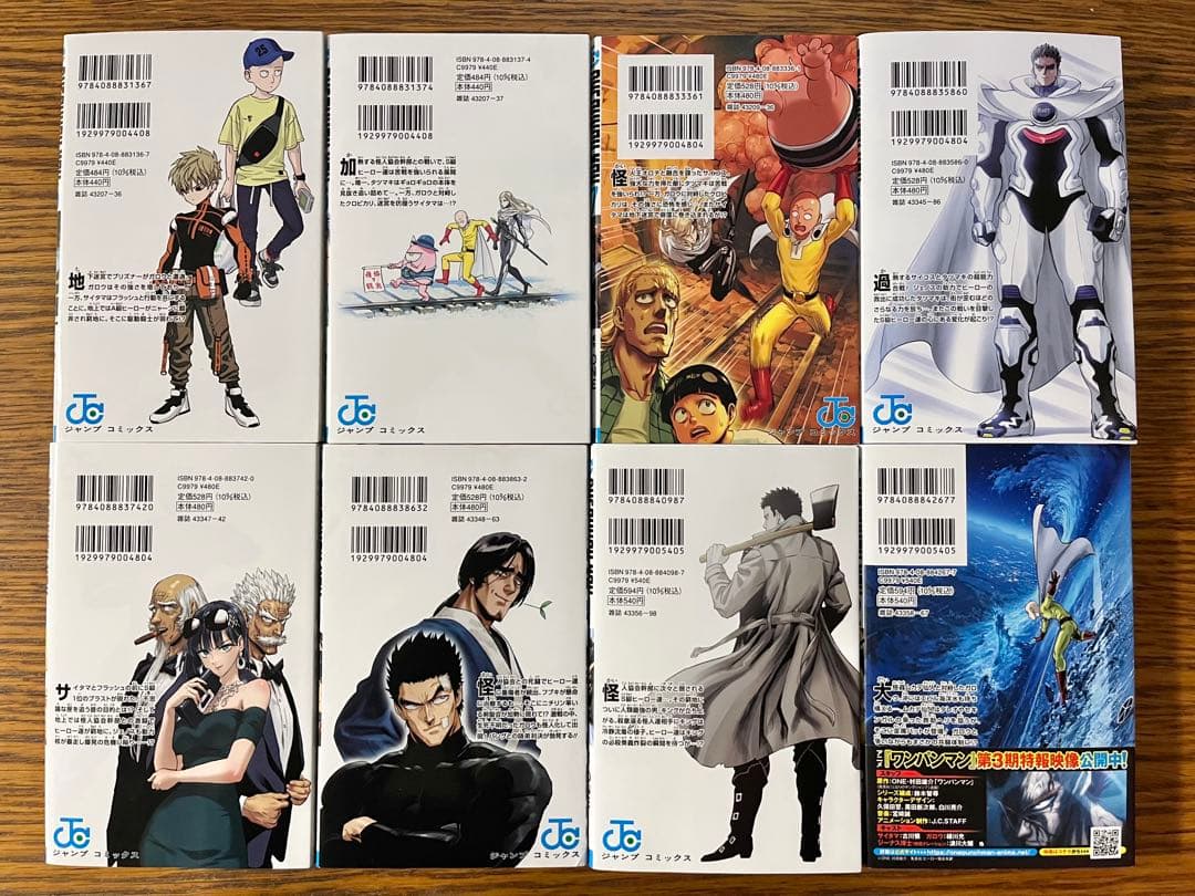ワンパンマン　全巻セット1〜35巻、ヒーロー大全