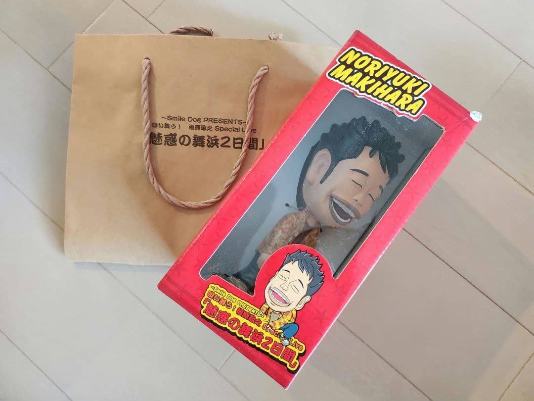 【値引】ファンクラブ限定　マッキー首ふり人形　購入時紙袋付