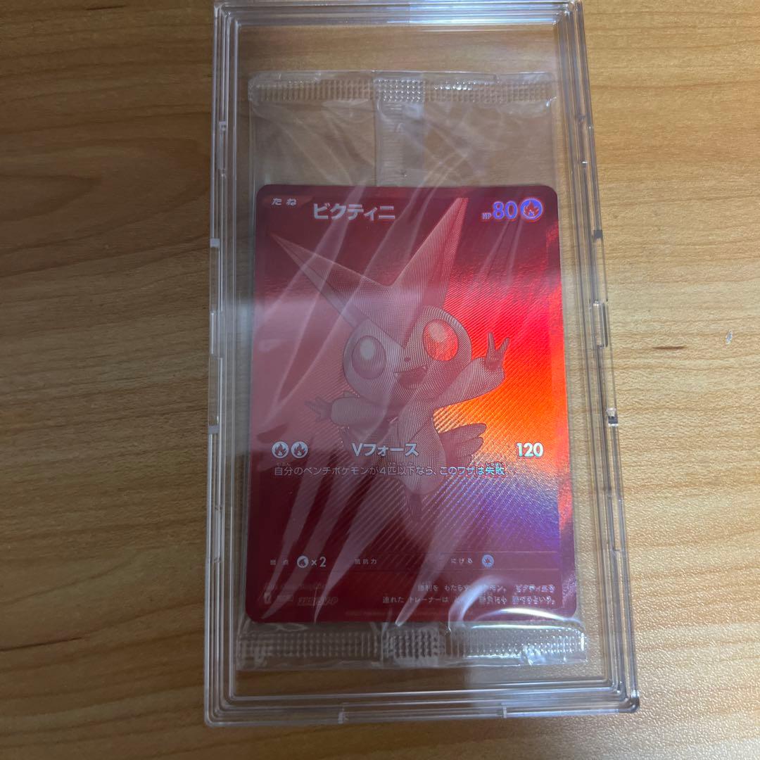 ポケモンカード　ビクティニ争奪戦　ビクティニBWR プロモパック