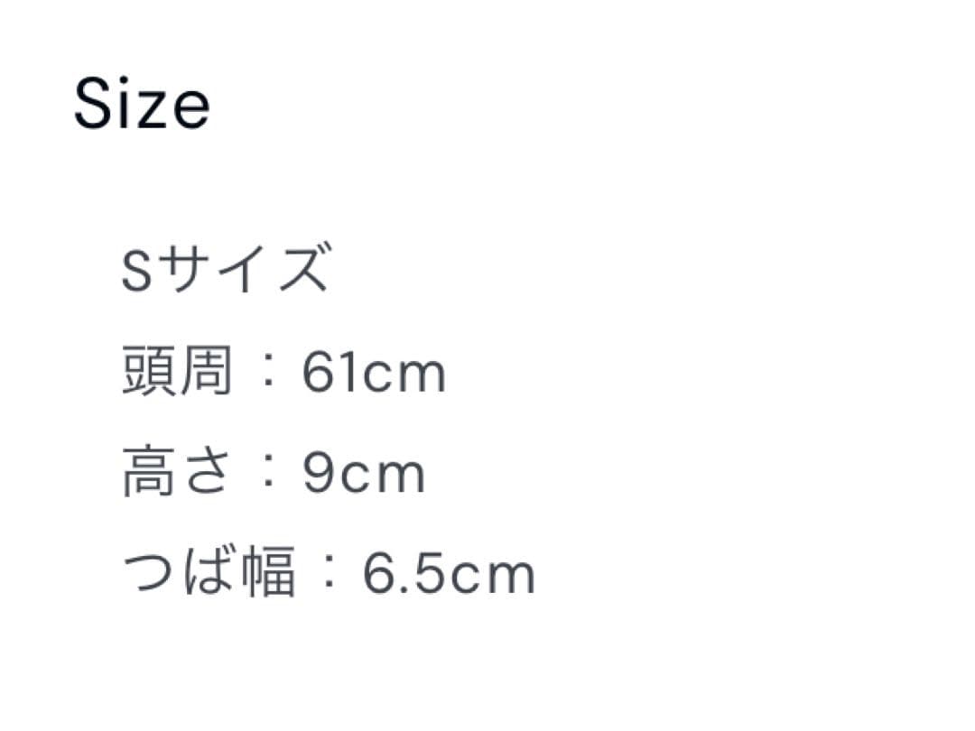 CDL TOKYO バケットハット　黒Ｓサイズ