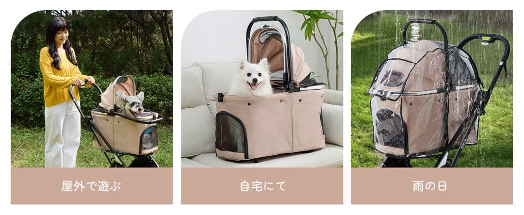 自立型 ペットカート 折りたたみ 分離式 犬猫兼用