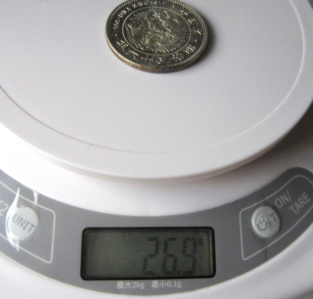 一圓銀貨 明治36年