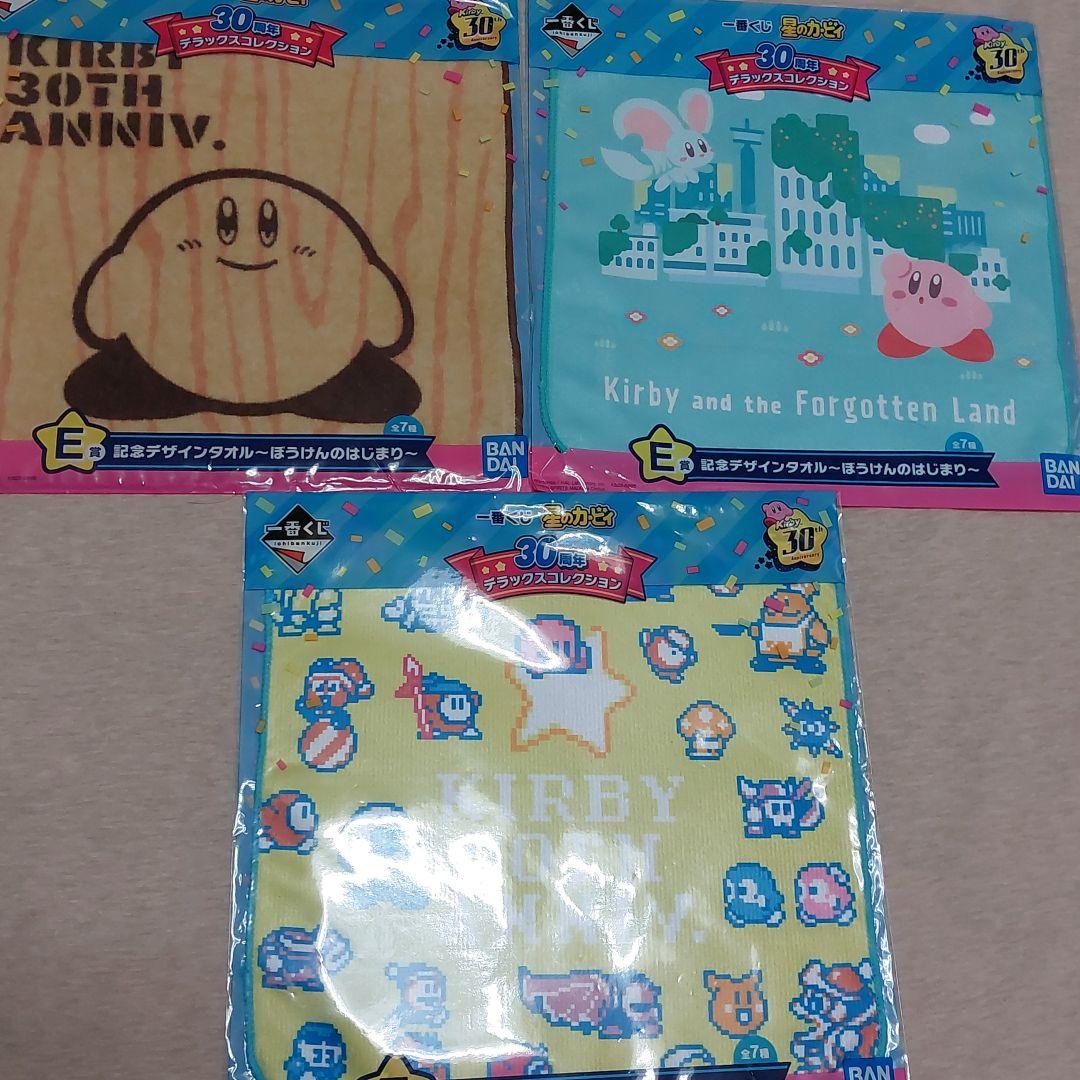 カービィー　一番くじ