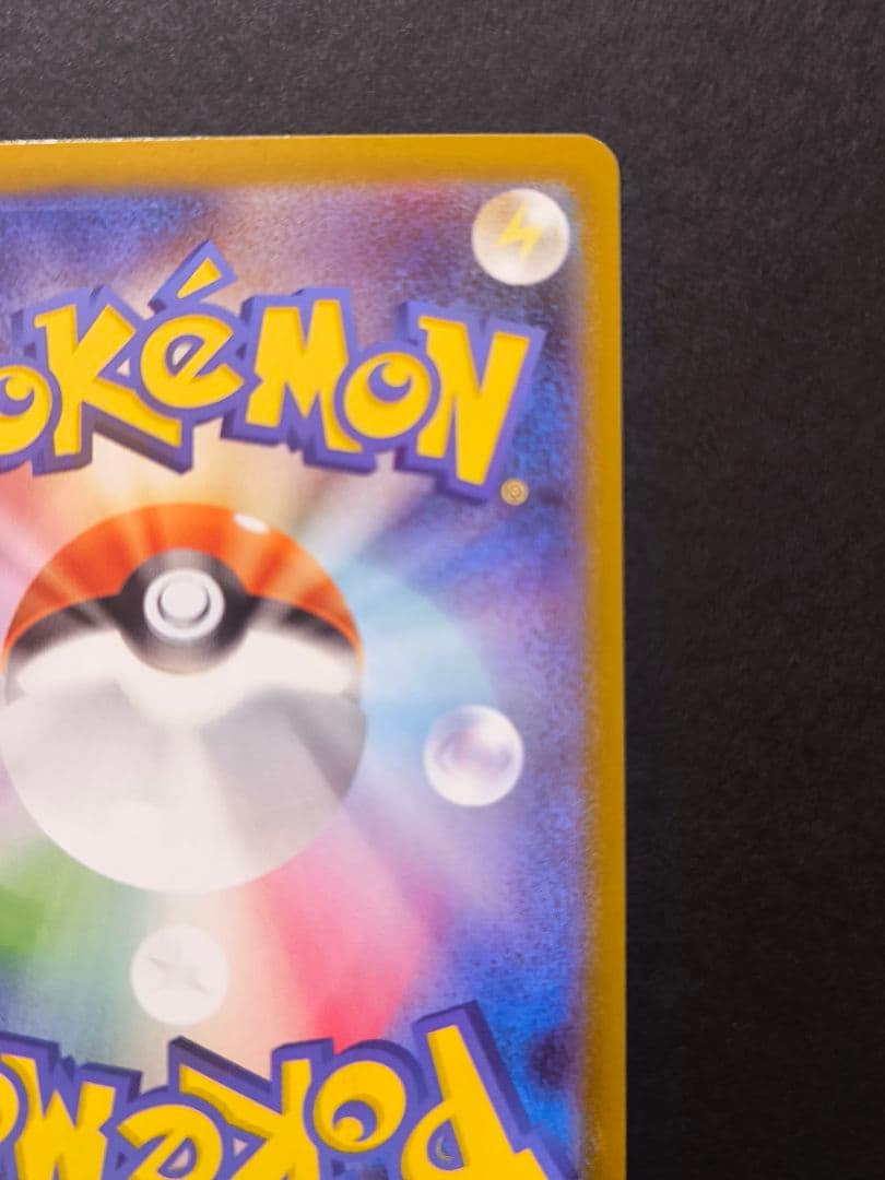 ポケモンカードゲーム　インフェルノX メガリザードンX ex MUR