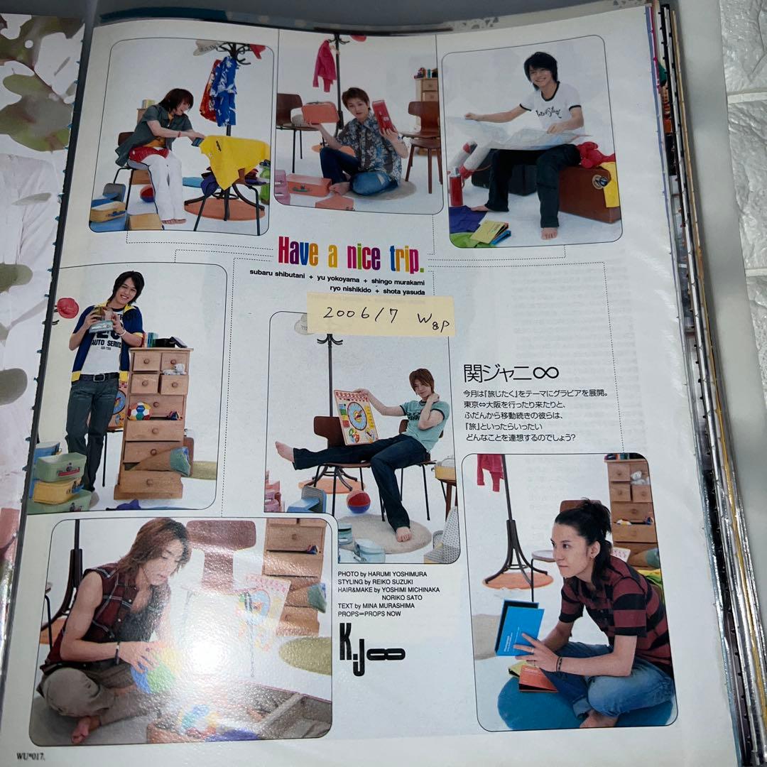 関ジャニ∞ supereight 切り抜き　抜けなし　大量　80冊分　まとめ売り