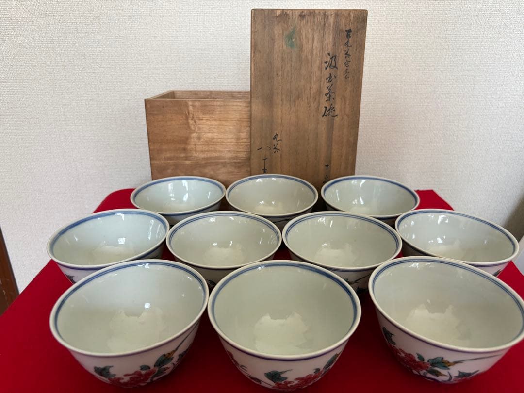 人間国宝 初代 徳田八十吉作 古九谷写意 汲出茶碗 十客 管理T289