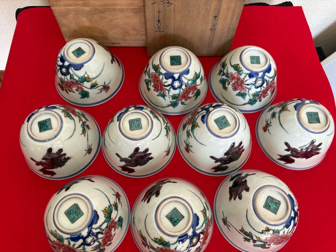 人間国宝 初代 徳田八十吉作 古九谷写意 汲出茶碗 十客 管理T289