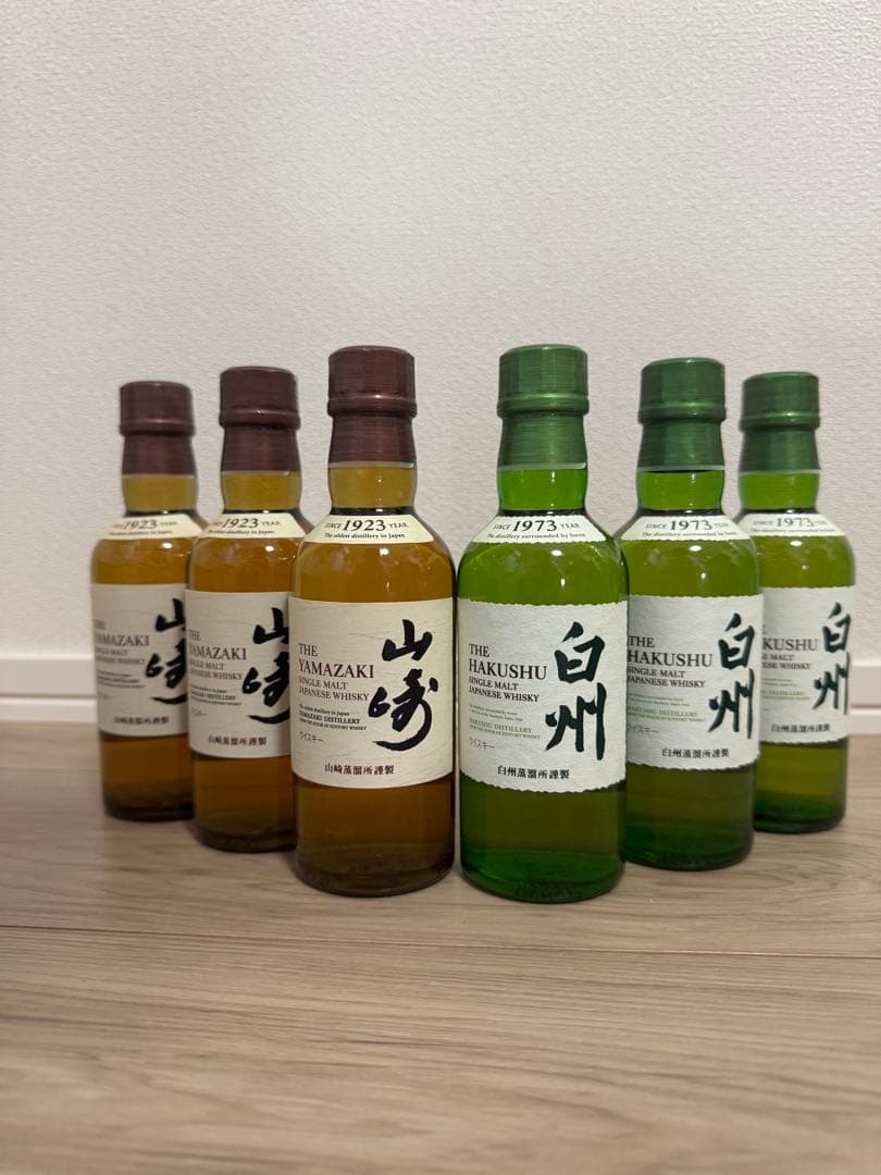 山崎3本・白州ウイスキー3本 ミニボトル6本セット