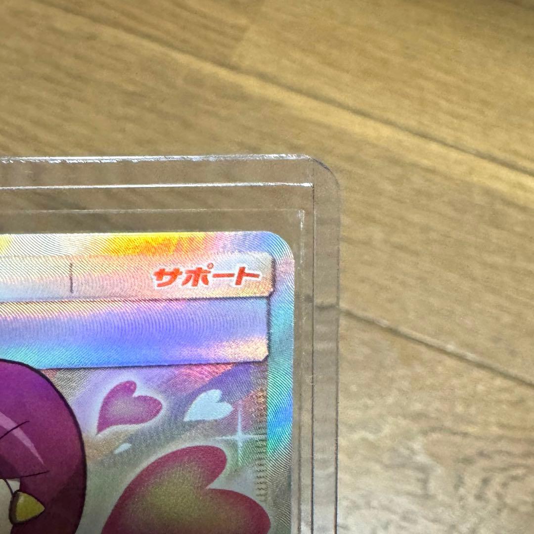 ポケモンカード　アカネ　sr 101/095 PSA10