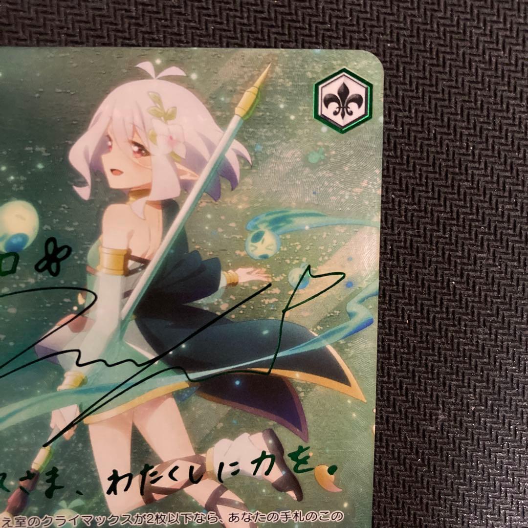 ヴァイス　コッコロ　サイン　SP 2枚セット