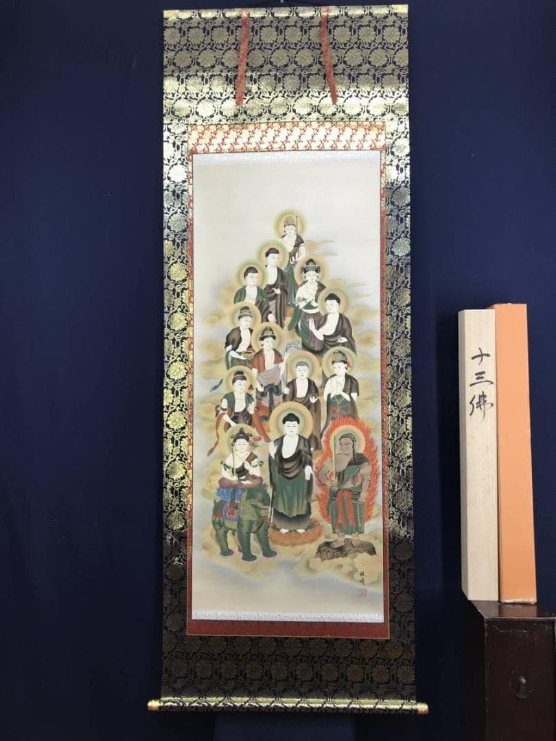 【真作】川村観峰/十三佛図/掛軸/名家伝来/AD-647