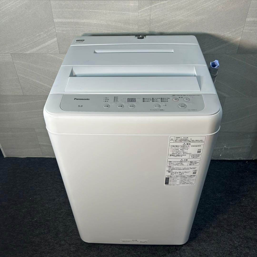 冷蔵庫 洗濯機 電子レンジ 3点セット2021年 2022年 単身用 d4117