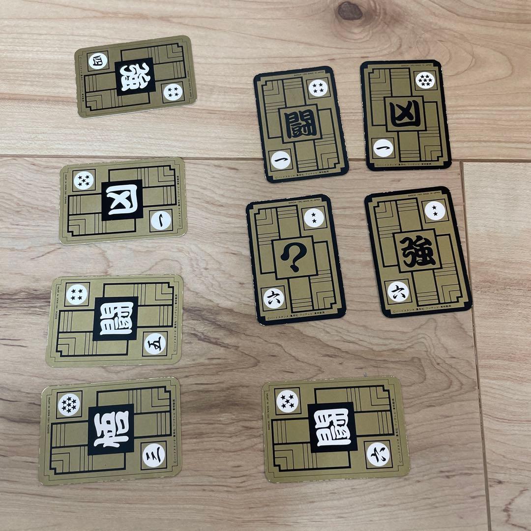 ミニカードダス ドラゴンボール