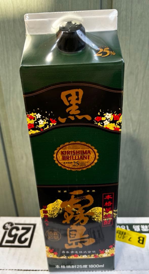 【 霧島酒造 本格芋焼酎 黒霧島 25度 1.8L パック6本入】
