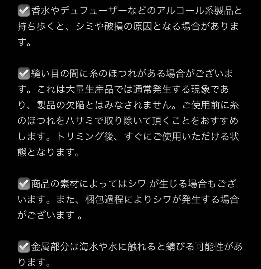 ヌカク × ルセラフィム ハイブ upcycling クロスバッグ