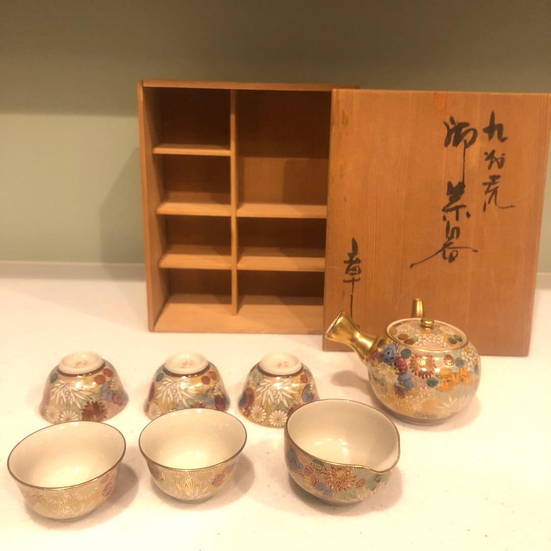九谷焼　章山　茶器　7点セット　色絵　金彩　花詰　急須　湯呑　茶道具　煎茶道具