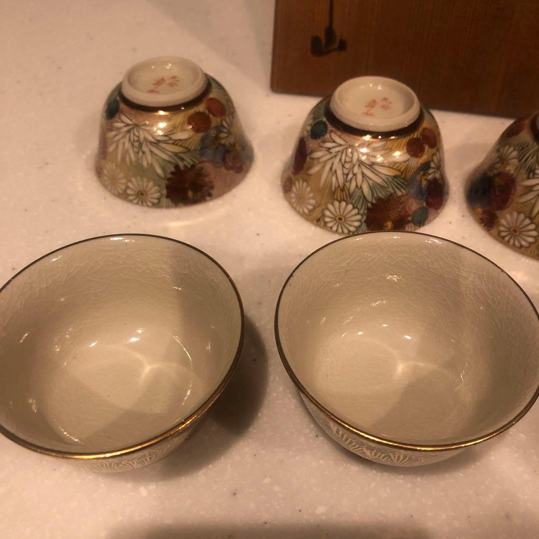 九谷焼　章山　茶器　7点セット　色絵　金彩　花詰　急須　湯呑　茶道具　煎茶道具