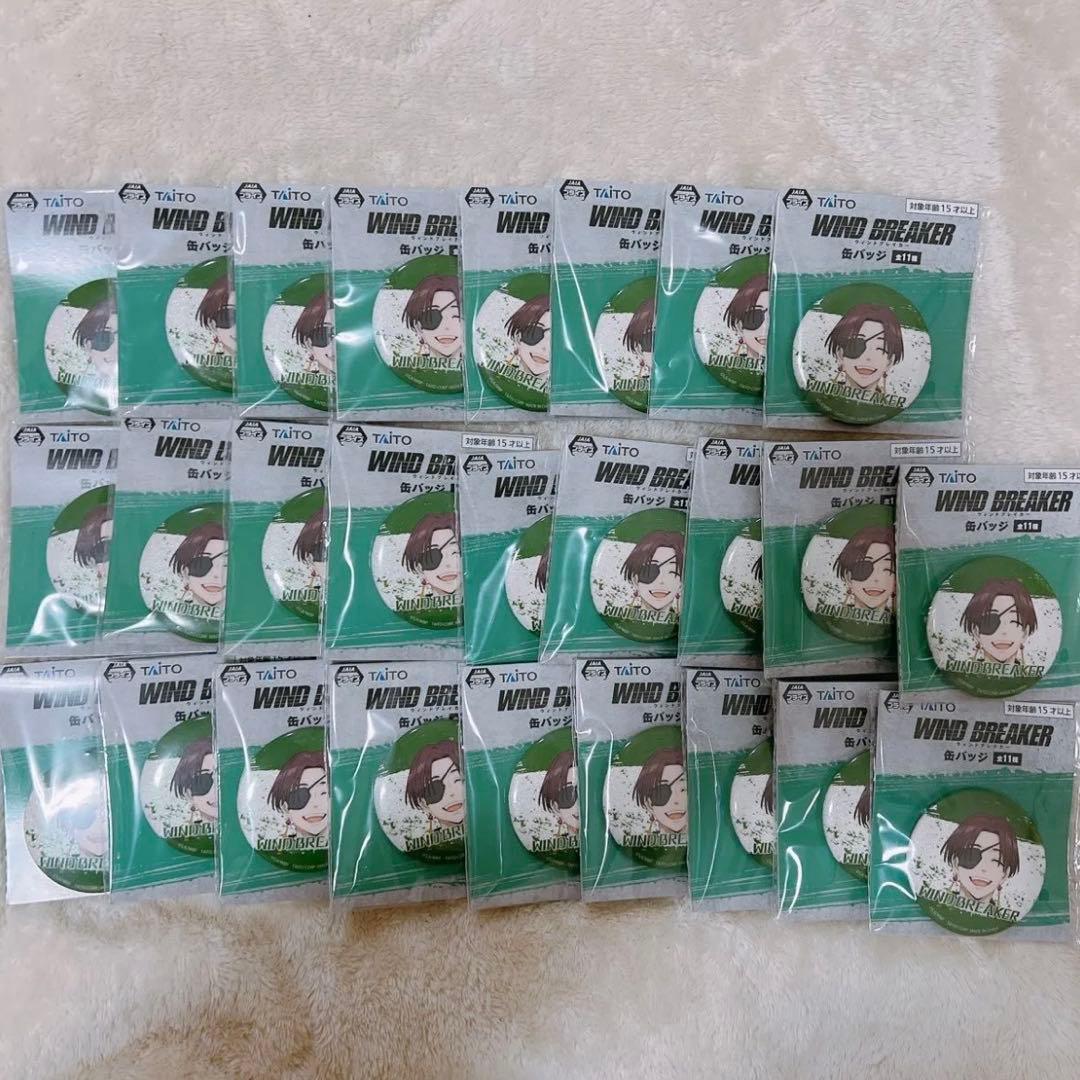 WINDBREAKER ウィンブレ 缶バッジ 蘇枋隼飛 ×26