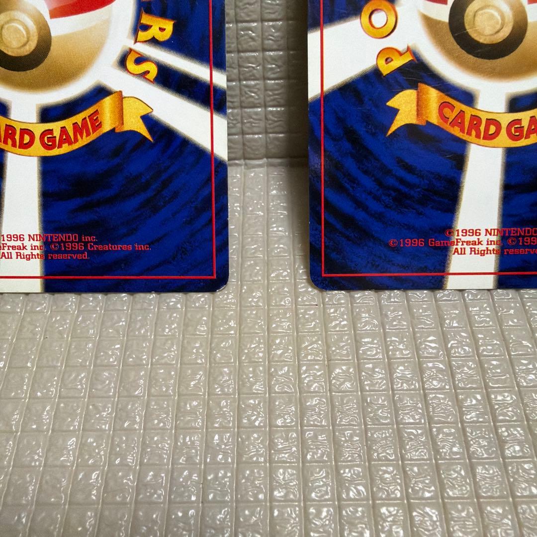 旧裏ポケモンカード【わるいヘルガー&ヘルガー】　★十字ホロ