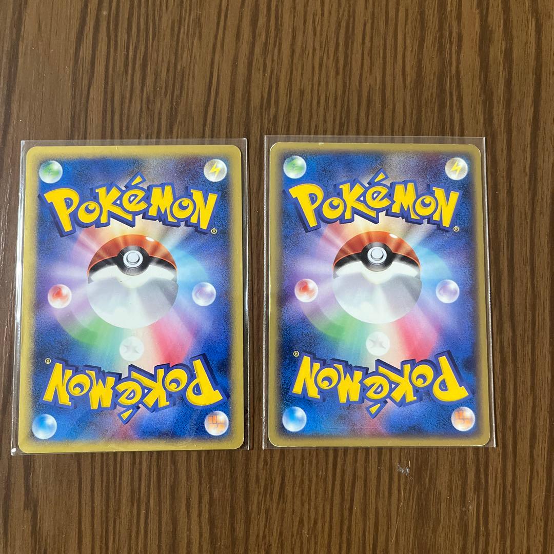 【希少品】期間限定値下げピカチュウ　ポケモンカード　eシリーズ