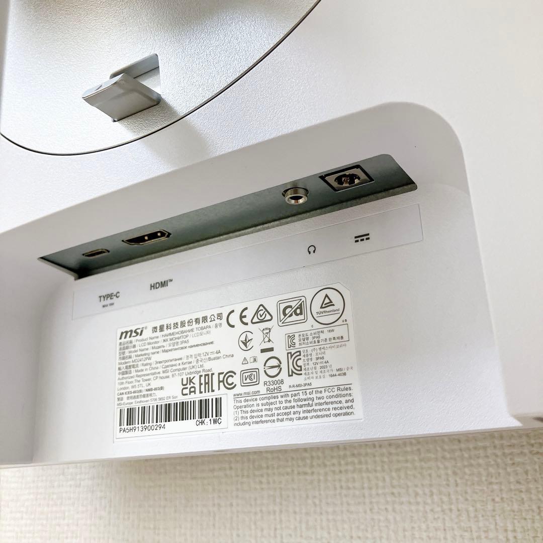美品　MSI Modern MD2412PW モニター　23 白Type-C対応