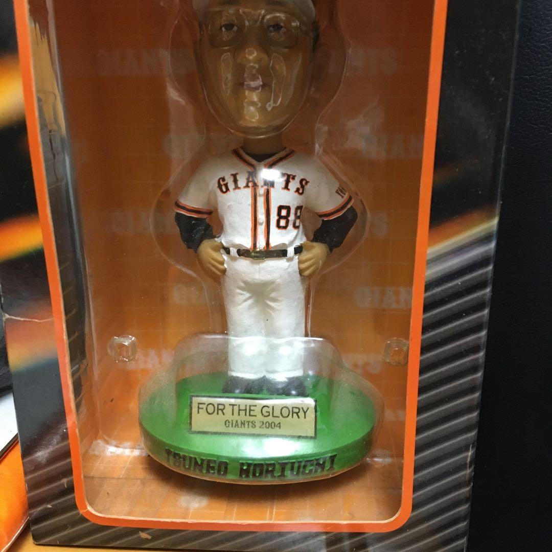 フィギュア　野球