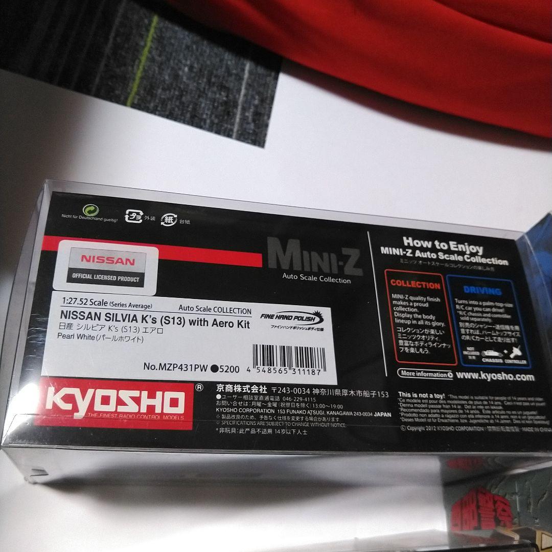 京商　kyosho ミニッツ　シルビア　180sx RX-7