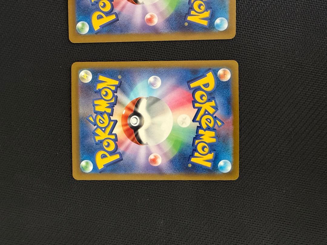 タケルライコex SAR 3枚セット