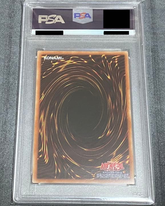 PSA10 真紅眼の黒竜　プリシク　PAC1-JP031
