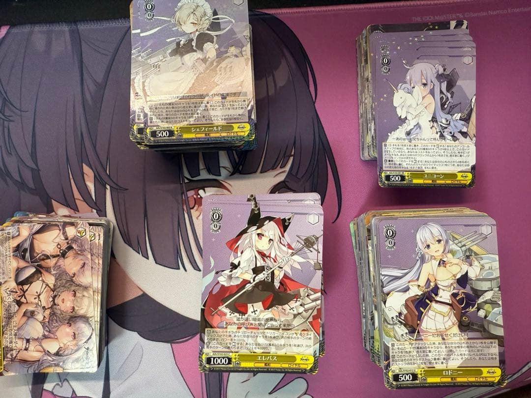 ヴァイスシュヴァルツ アズールレーン vol.1 　RR以下 4コン