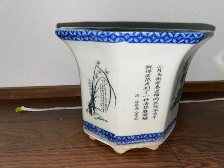 盆栽鉢　中国　植木鉢　染付　漢詩