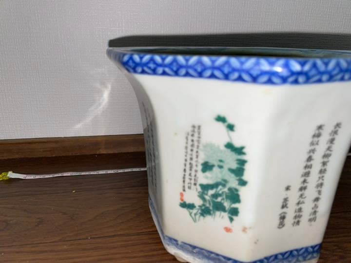 盆栽鉢　中国　植木鉢　染付　漢詩