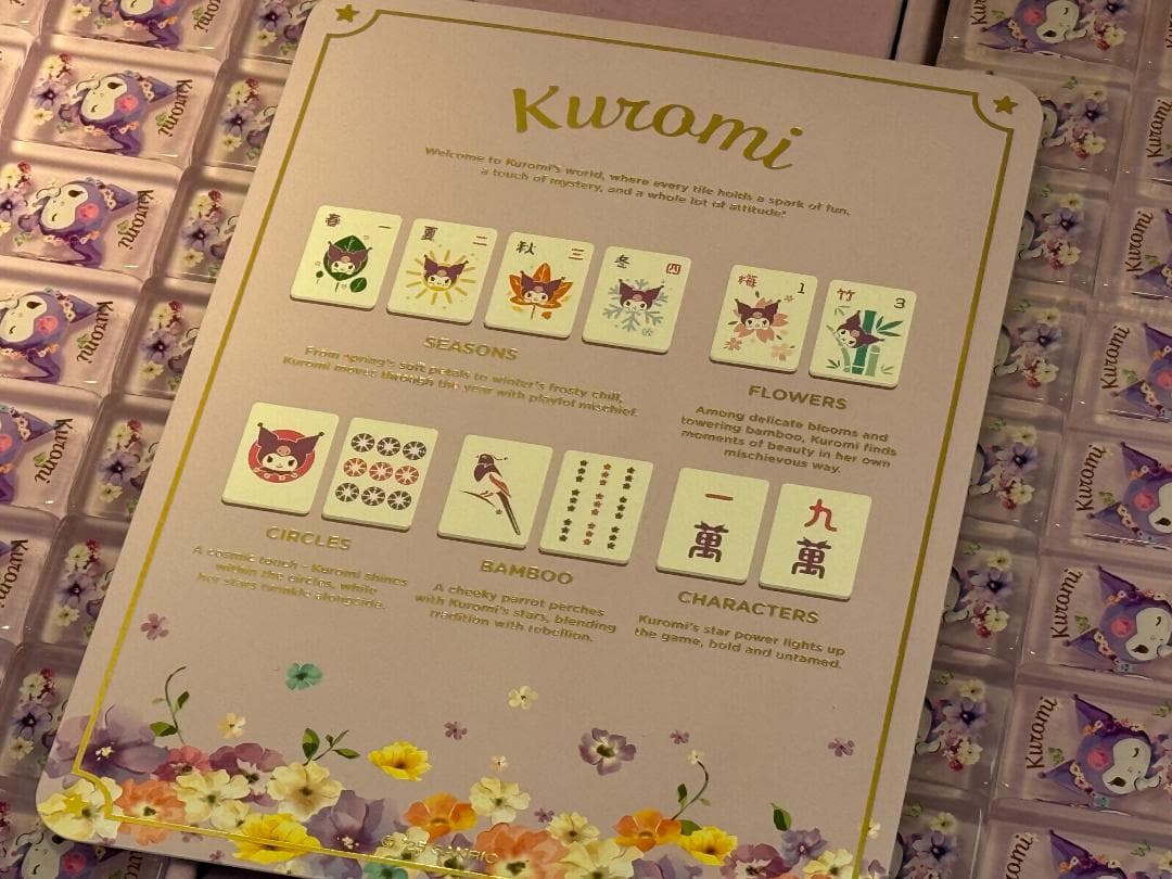 クロミ 麻雀セット 2025 Limited Edition