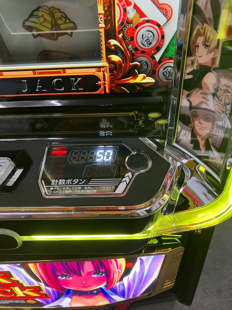 パチスロ L スーパーブラックジャック 簡易ユニット付 スマスロ実機⭕️送料無料⭕️