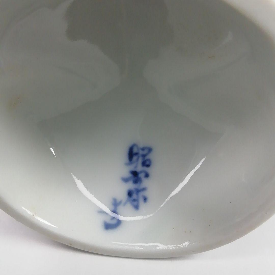 Ｔ７９４　蓋置　『色絵　鮎』『高野昭阿弥 造』　共箱　茶道具