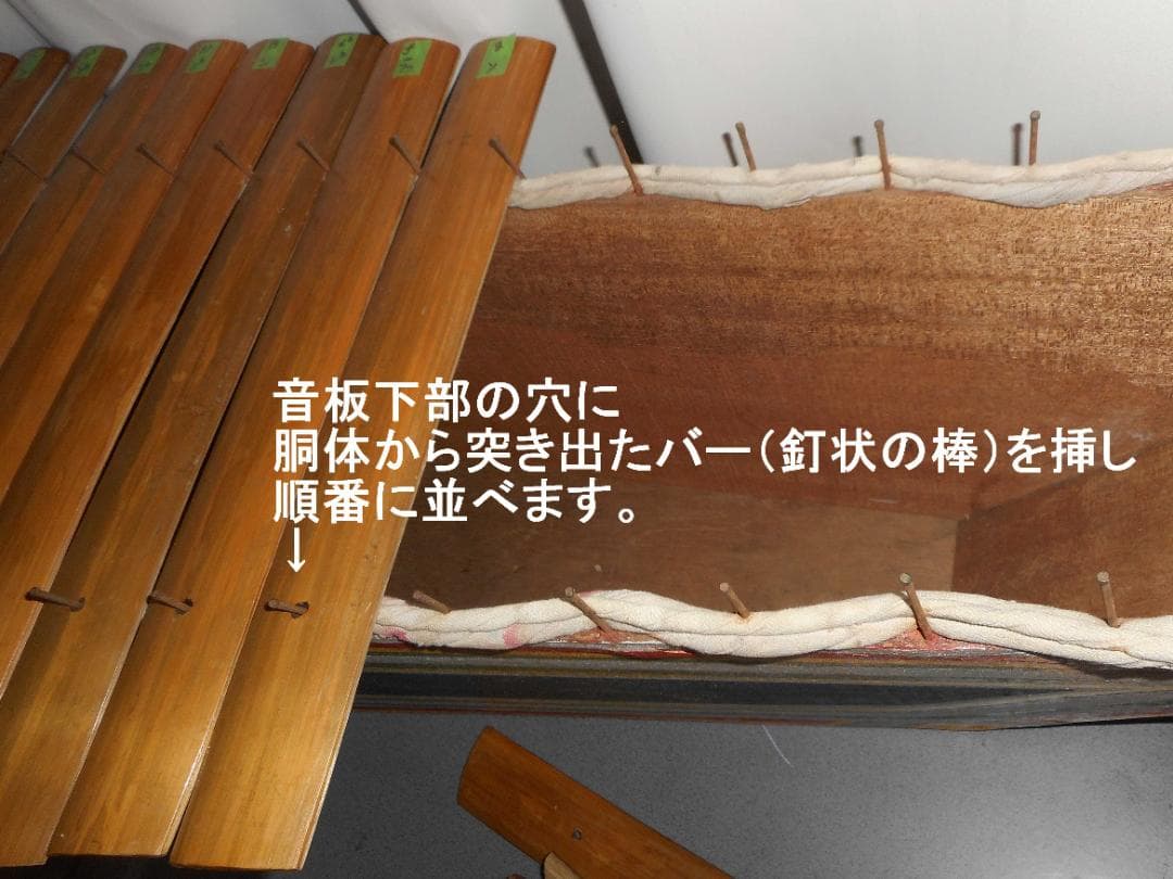 【希少美品・フィリピン民族楽器・手工品】パッタラー（竹琴）18音・専用バチ付き