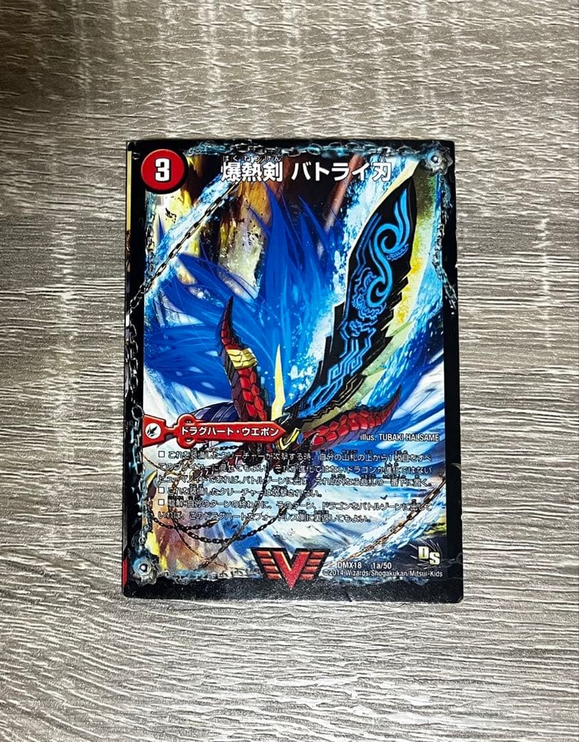 モルトデッキパーツ まとめ売り