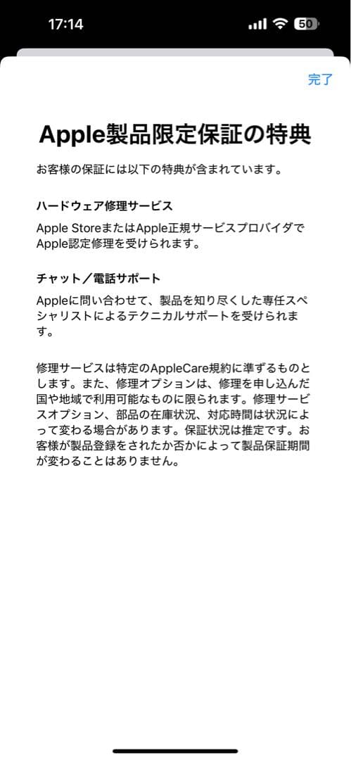 AirPods Max 第二世代　USB-C