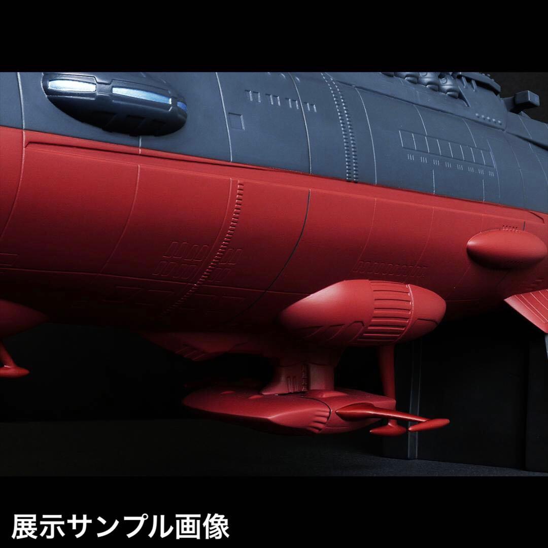 l*r様 mechanics 宇宙戦艦ヤマト 2205_ジャンボソフビフィギュア