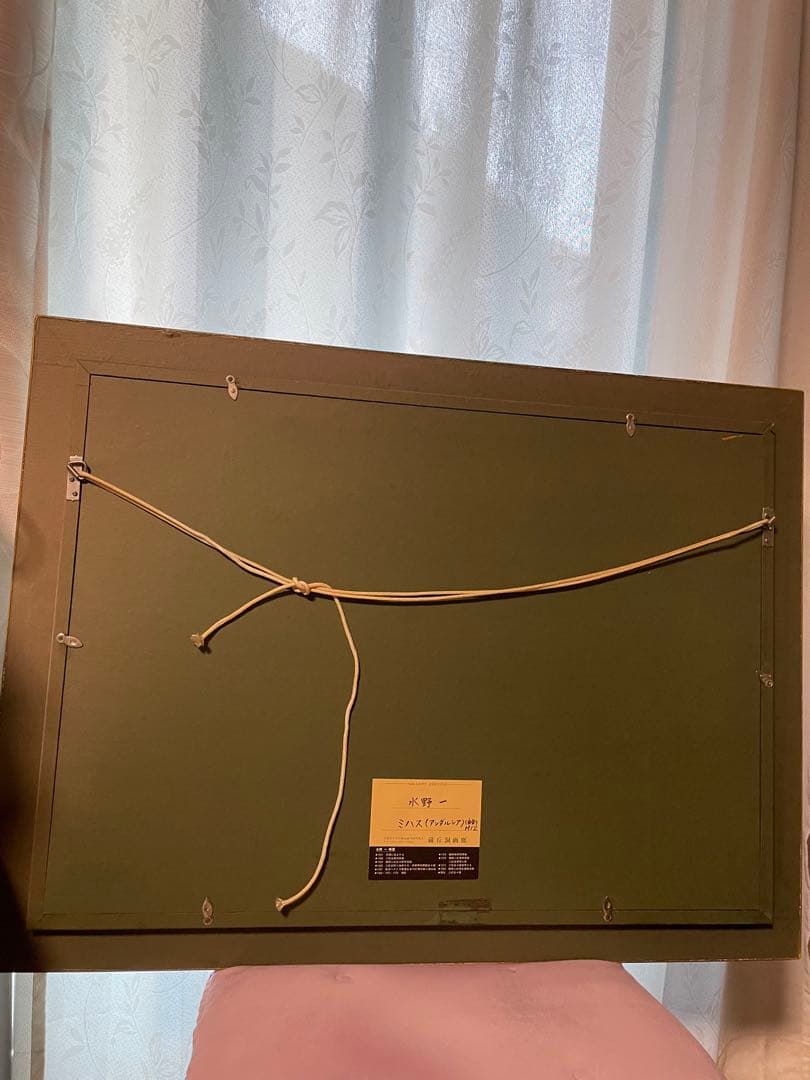 水野一作　ミハス【アンダルシア】　油絵