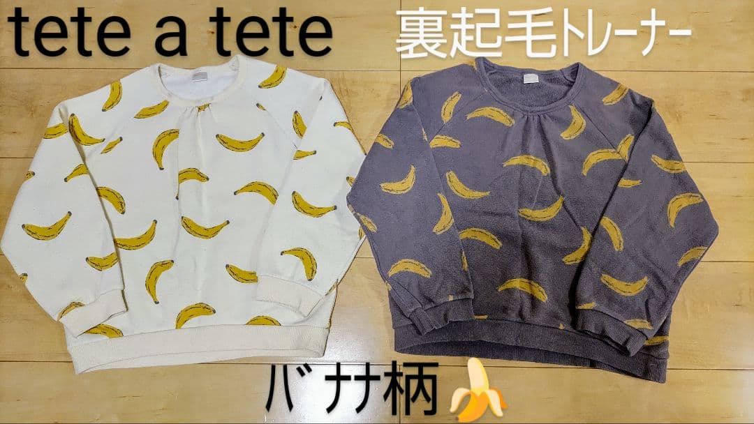 双子 ㊻ ㊼㊾まとめ売り 専用