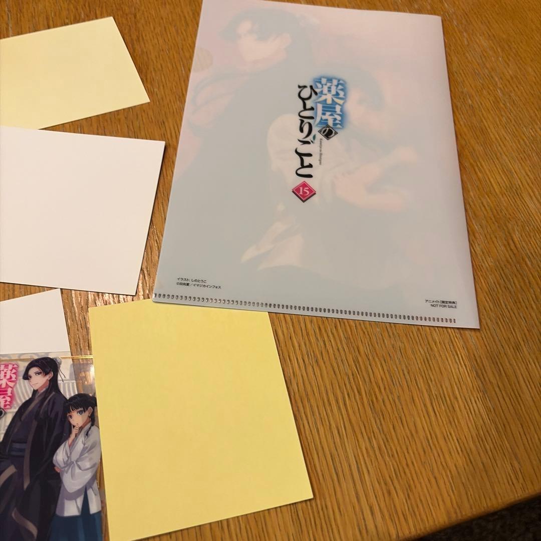 薬屋のひとりごと　小説　初回特典　カード、クリアファイル、ステッカー　しのとうこ