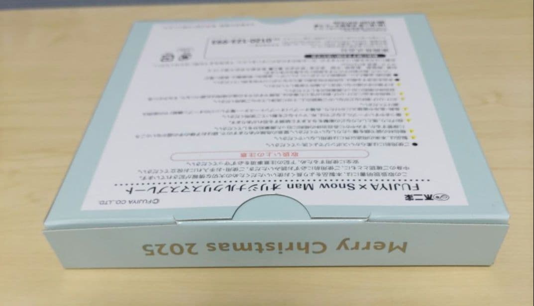 非売品　2025不二家×Manオリジナルクリスマスプレート１枚＋おまけ