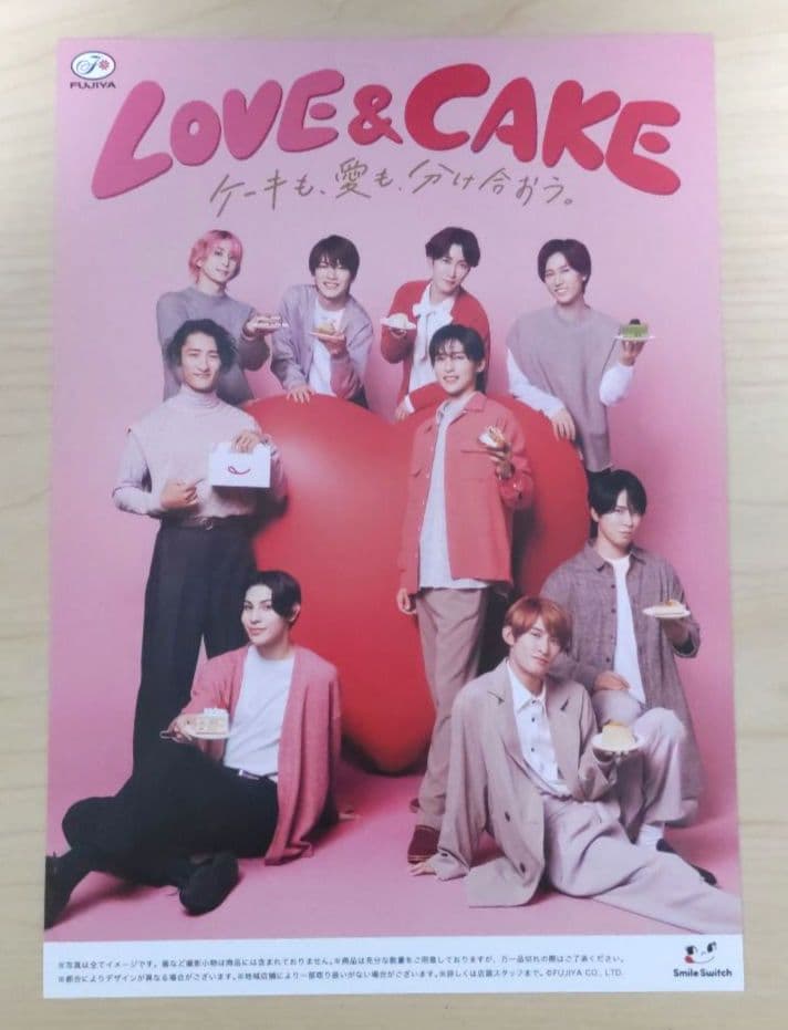 非売品　2025不二家×Manオリジナルクリスマスプレート１枚＋おまけ