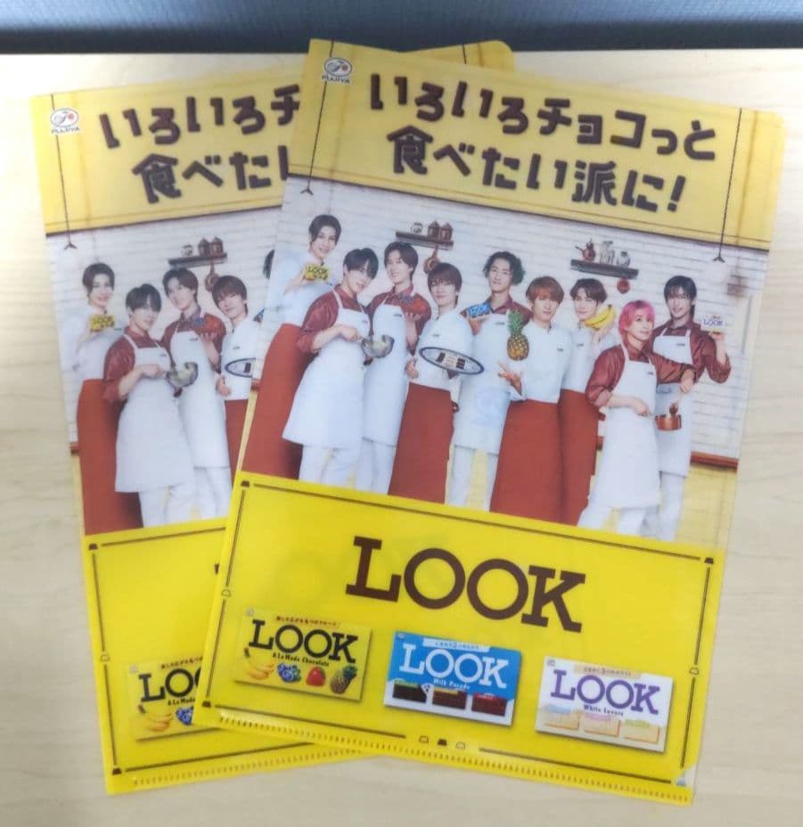 非売品　2025不二家×Manオリジナルクリスマスプレート１枚＋おまけ