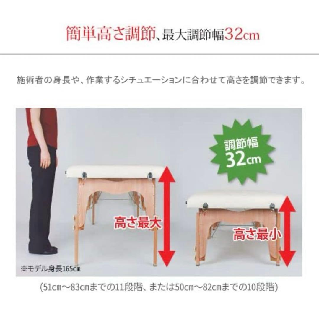 World JB 折りたたみ マッサージベッド ライトブラウン