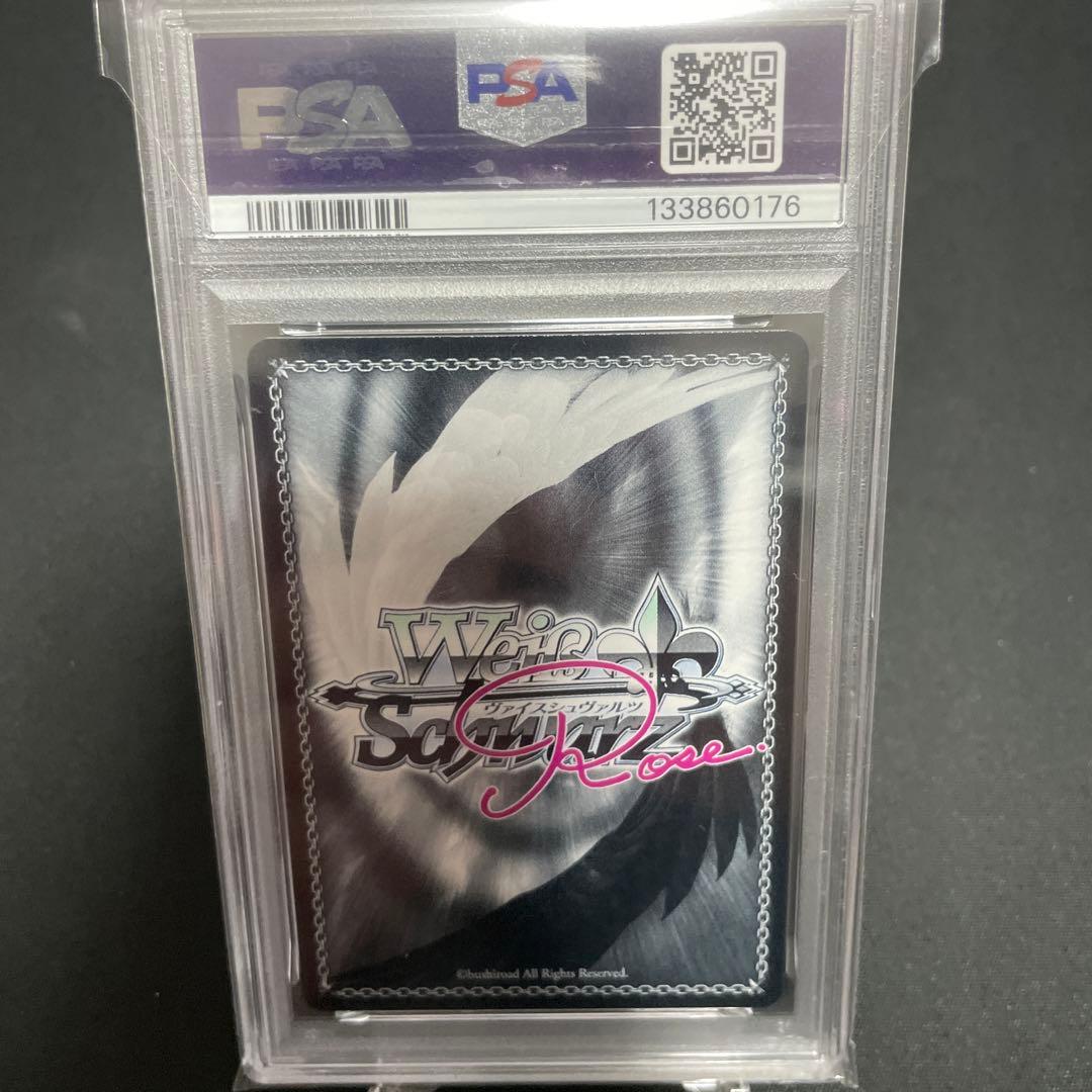 ヴァイスロゼ SSP 1000年ぶりの再会 パトリシア＆ノラ PSA10