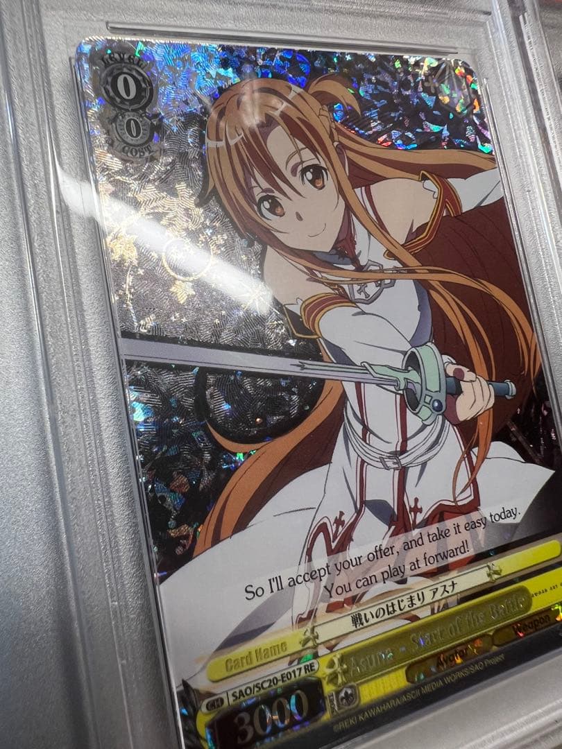 シ*ホ様 ヴァイスシュバルツ　SAO アスナ　キリトPSA10 各世界に1枚！英