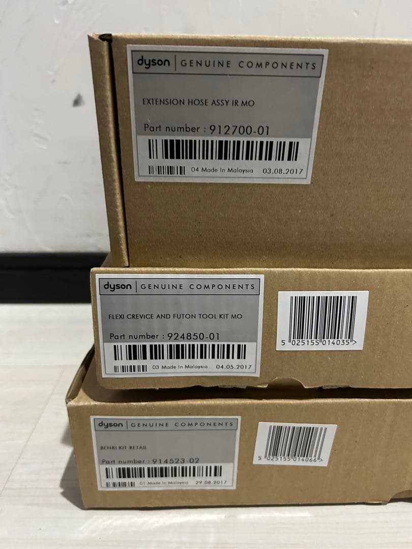 【未開封品】ダイソン dyson DC63 turbinehead